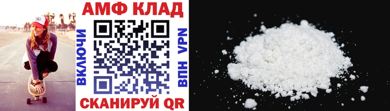 Амфетамин Розовый  где продают   Тихвин 