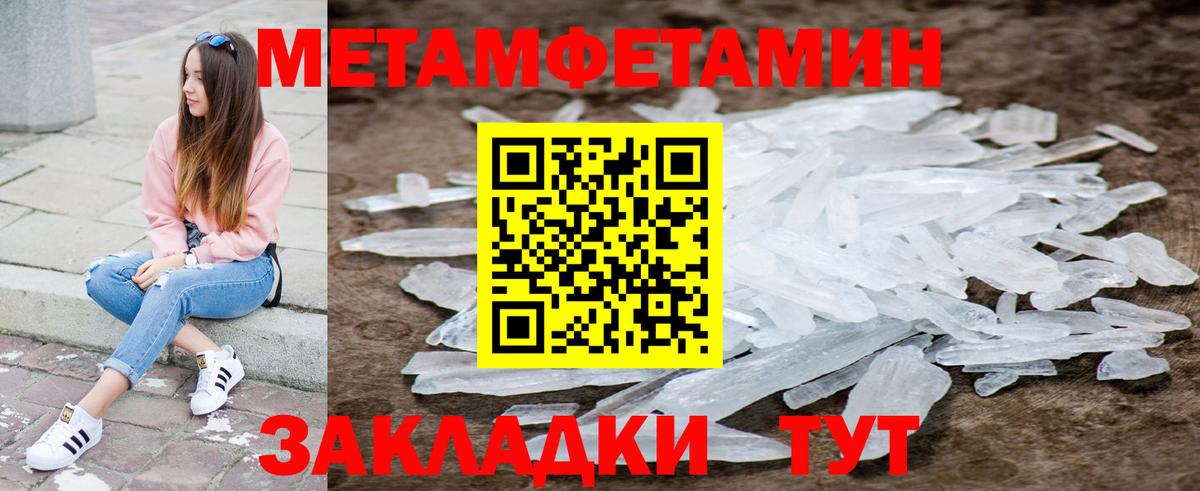 Тихвин  Amphetamine Розовый  Амфетамин  Вход с VPN 