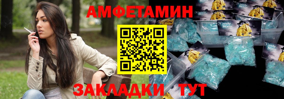 Амфетамин 97% Тихвин