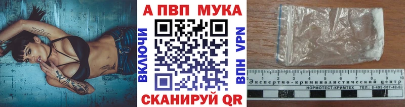 купить наркотики сайты  Тихвин  даркнет Telegram  Alpha PVP Crystall 