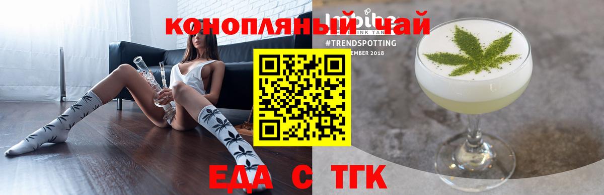 Canna-Cookies конопля  Вход с VPN  Тихвин 