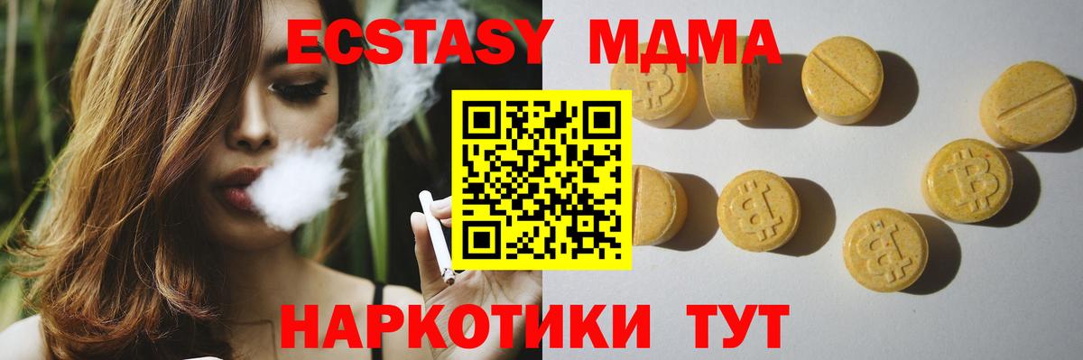 Экстази диски Тихвин