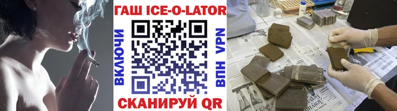 blacksprut   Тихвин  ГАШИШ Ice-O-Lator  наркошоп 