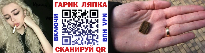 ГАШ Ice-O-Lator Тихвин