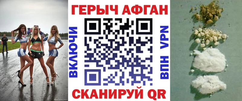 ГЕРОИН герыч  Тихвин 