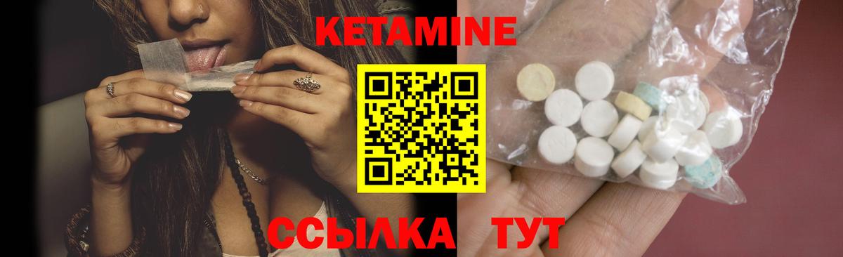 КЕТАМИН VHQ  Вход с VPN  Тихвин  КЕТАМИН ketamine 