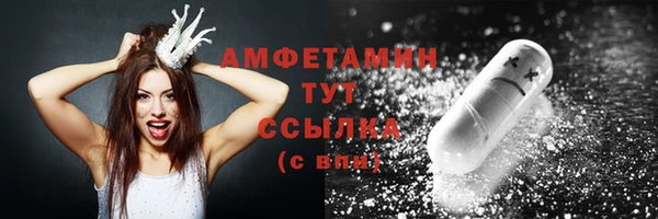 MESCALINE Красноперекопск