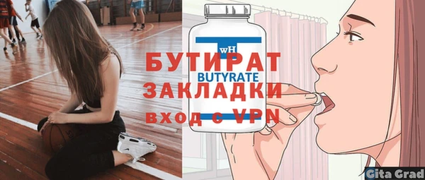 spice Краснослободск