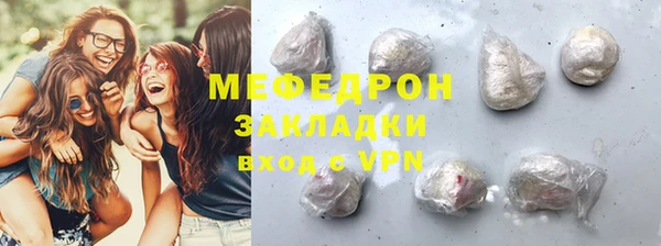 MESCALINE Краснотурьинск