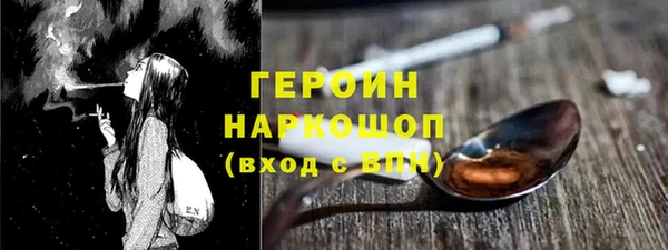MESCALINE Краснотурьинск