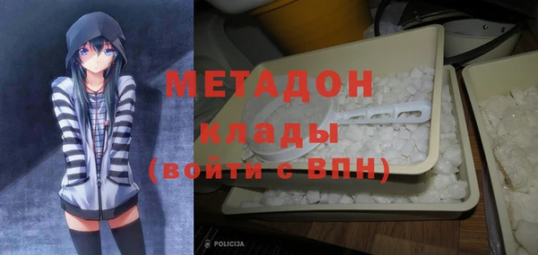 MESCALINE Красноперекопск
