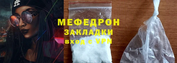 spice Краснослободск