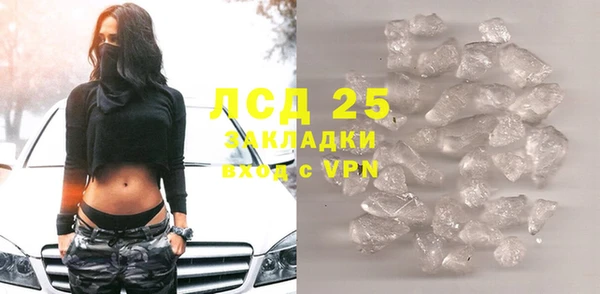 spice Краснослободск