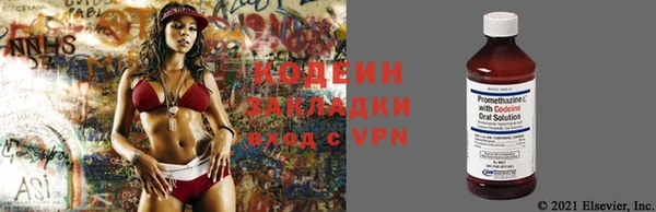 MESCALINE Краснотурьинск