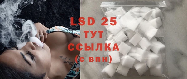 MESCALINE Краснотурьинск