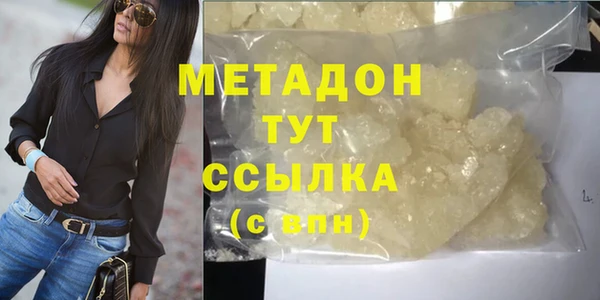 MESCALINE Красноперекопск