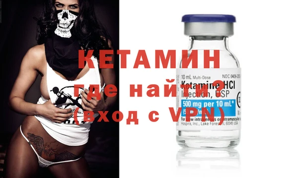 MESCALINE Красноперекопск