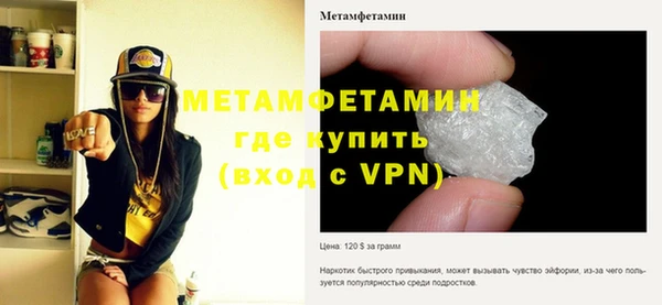 MESCALINE Красноперекопск