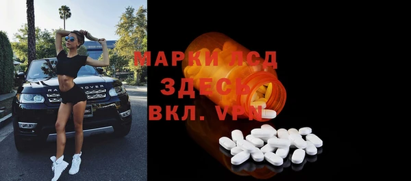 MESCALINE Красноперекопск