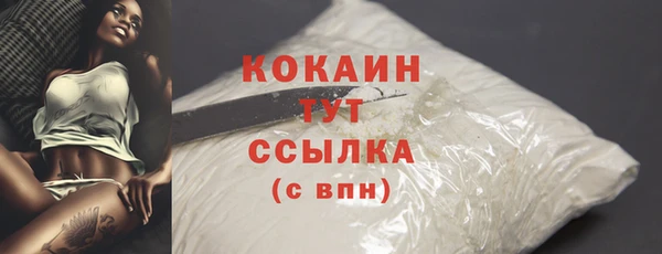 MESCALINE Краснотурьинск