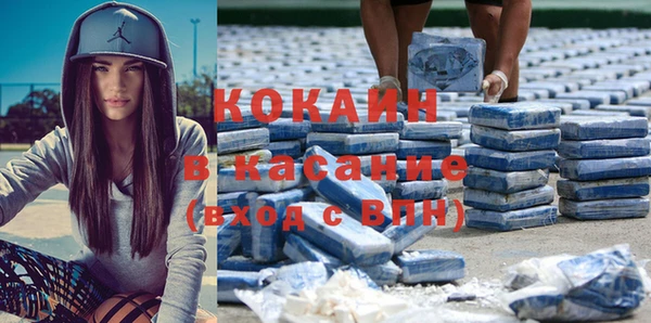 MESCALINE Красноперекопск