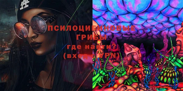 MESCALINE Краснотурьинск