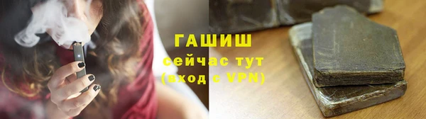 MESCALINE Красноперекопск