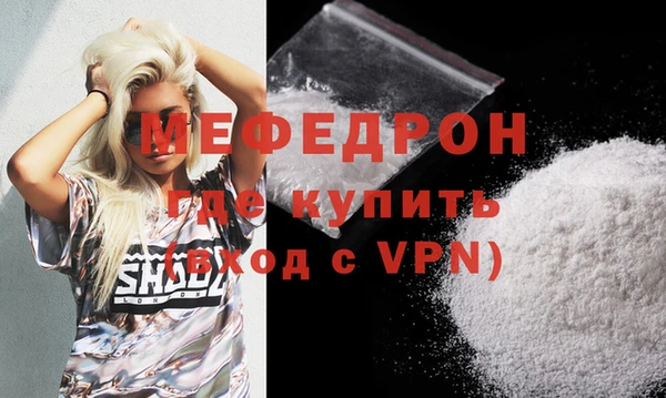 spice Краснослободск