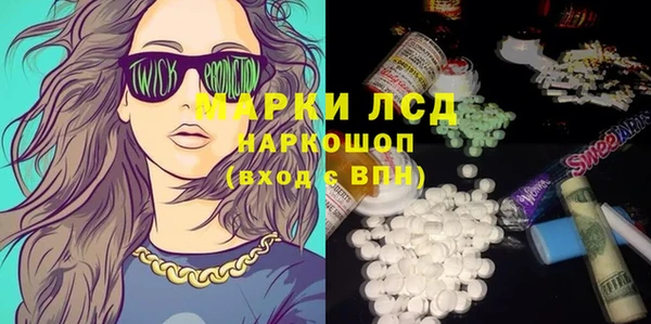 MESCALINE Красноперекопск