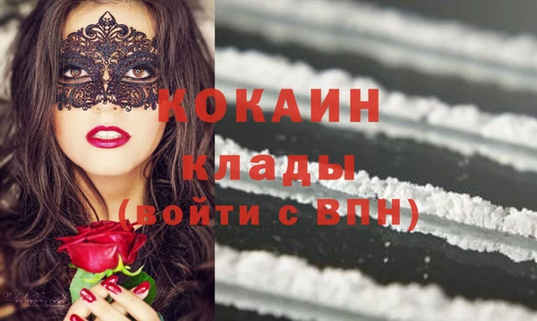 MESCALINE Красноперекопск