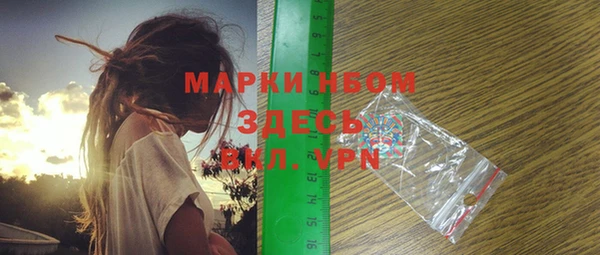 spice Краснослободск
