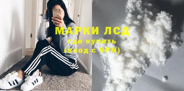 MESCALINE Краснотурьинск
