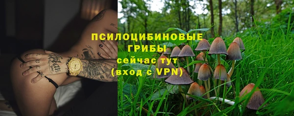 MESCALINE Краснотурьинск