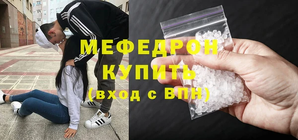 spice Краснослободск