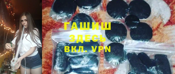 MESCALINE Красноперекопск