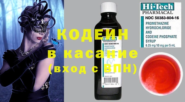 MESCALINE Краснотурьинск