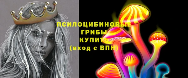 MESCALINE Краснотурьинск