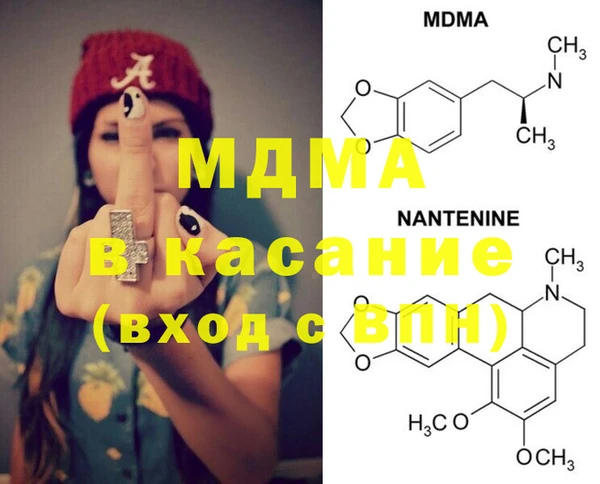 MESCALINE Красноперекопск