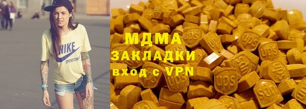 MESCALINE Красноперекопск