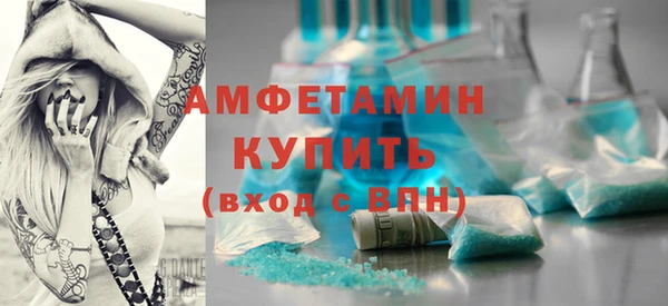 MESCALINE Красноперекопск