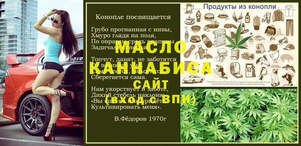 MESCALINE Краснотурьинск