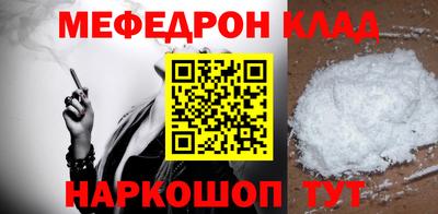 меф VHQ Кимры