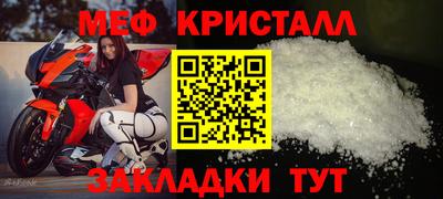 бошки Кингисепп