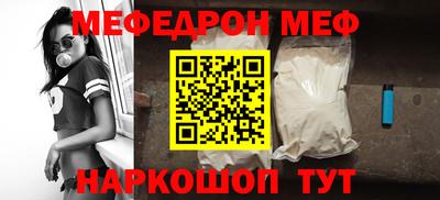 героин Кинель