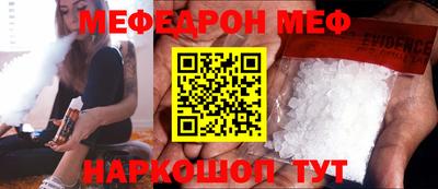 бошки Кингисепп