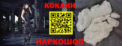 героин Кинель
