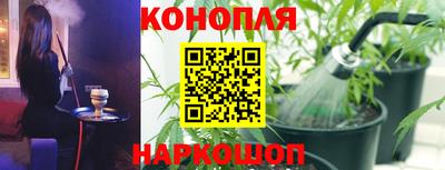 героин Кинель