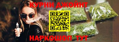 героин Кинель