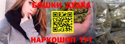 героин Кинель