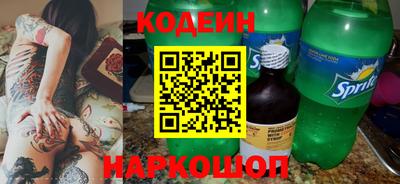 героин Кинель
